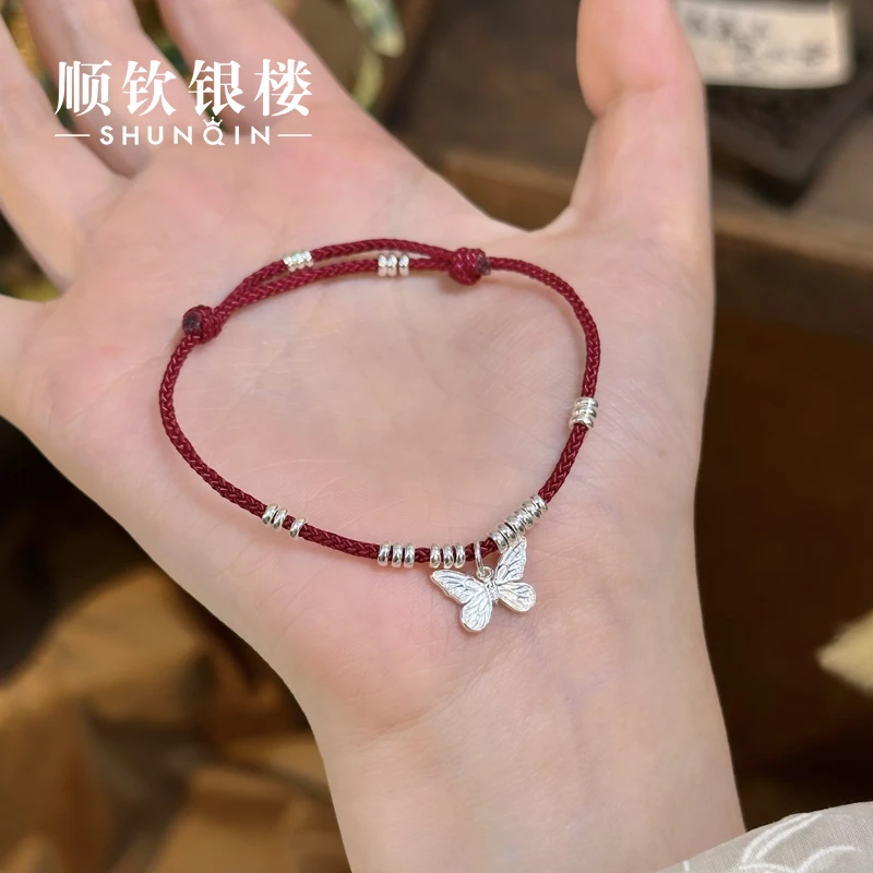 顺钦银楼 足银手链 【悦蝶手链】足银990甜美蝴蝶时尚百搭手绳