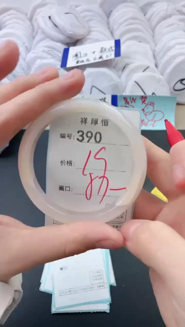 【闪购商品】玛瑙/玉髓手镯未镶嵌390