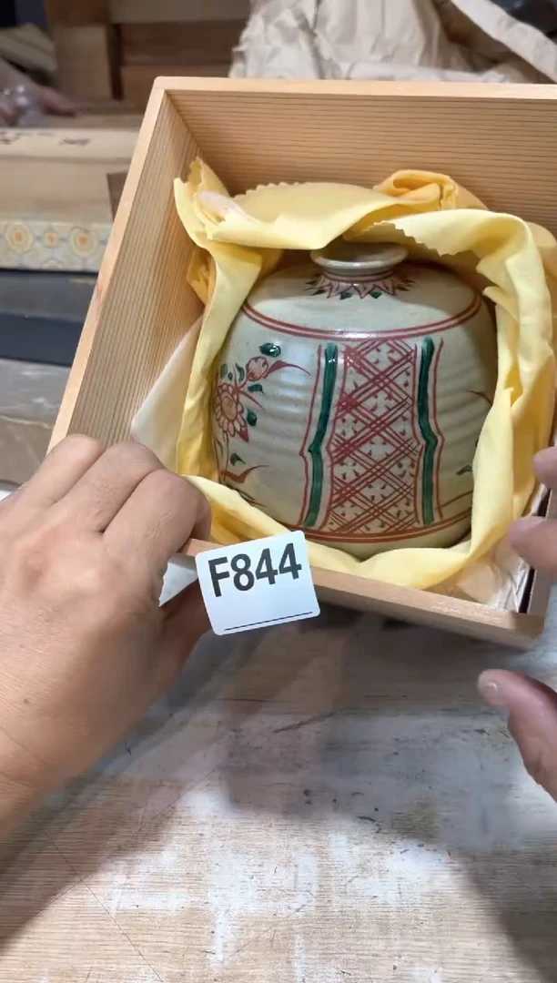 瓷片u****1直播定闪专用链接2541