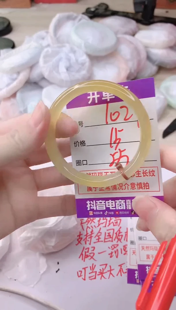 玛瑙/玉髓手镯未镶嵌1021