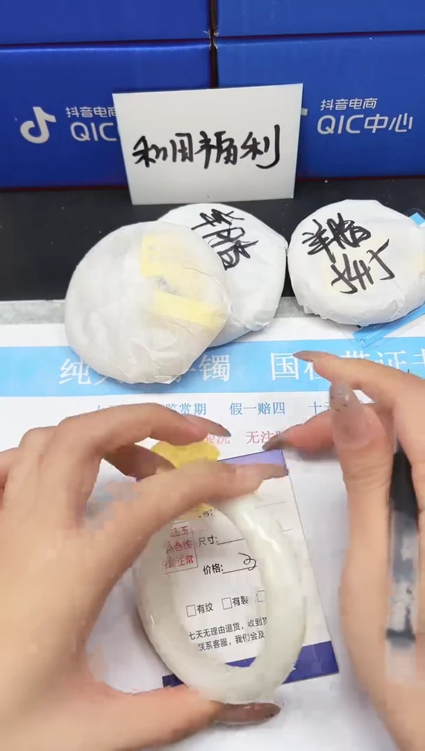 未镶嵌手镯和田玉HT65-62.7