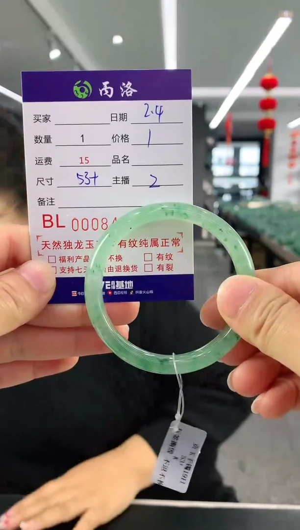 【闪购商品】石英质玉手镯未镶嵌8436