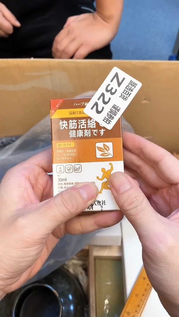 顺**水如图所示 老崔精选