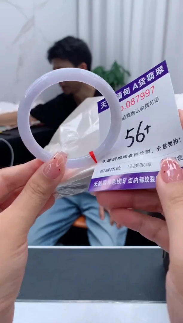 未镶嵌手镯翡翠有纹，完美者勿拍