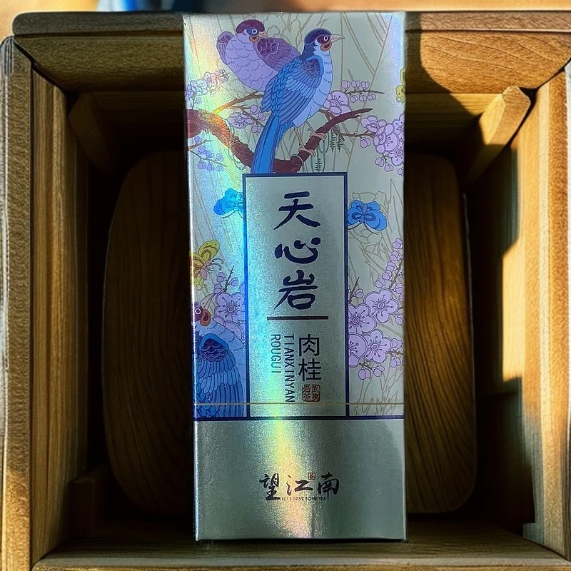 品鉴 天心岩 岩茶 2泡