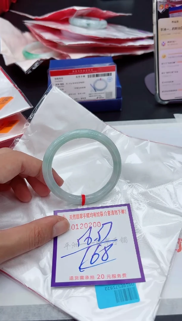 未镶嵌手镯翡翠1