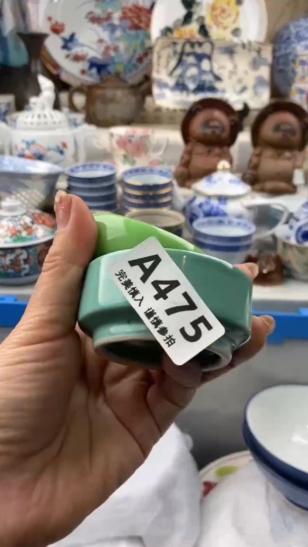 【闪购商品】475