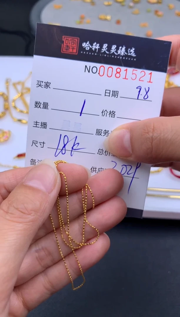 吊坠(不含链)18K金N****阳哈轩  项链1