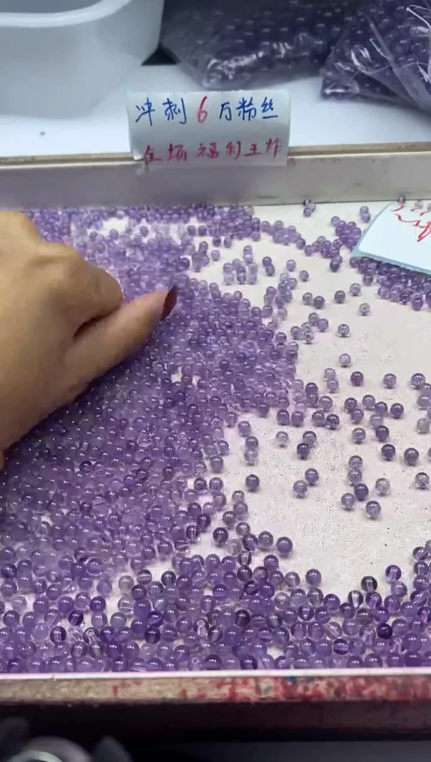 【闪购商品】水晶颈饰未镶嵌w852紫水晶4mm*50颗