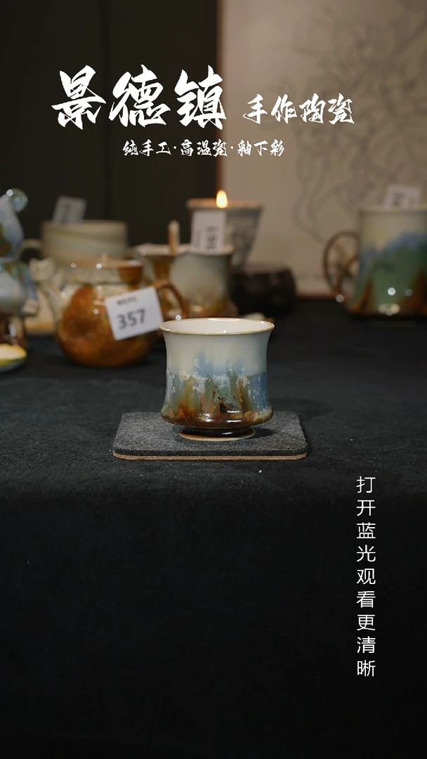 原创景德镇手工高温陶瓷376