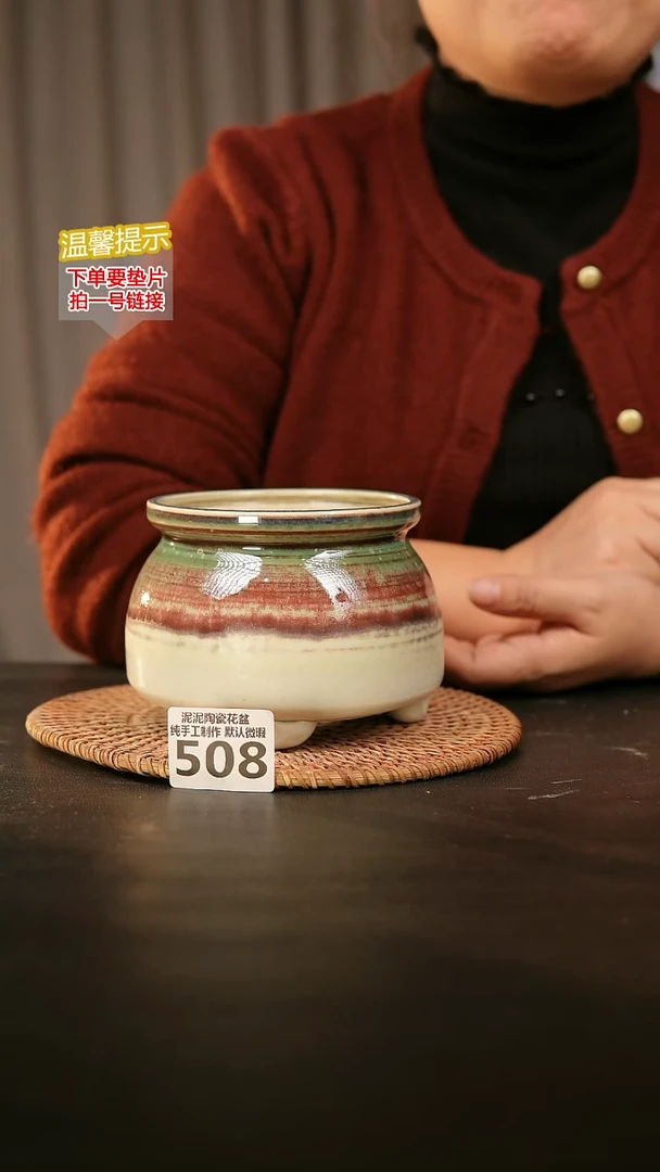 瓷片508内口径约10  外高约9