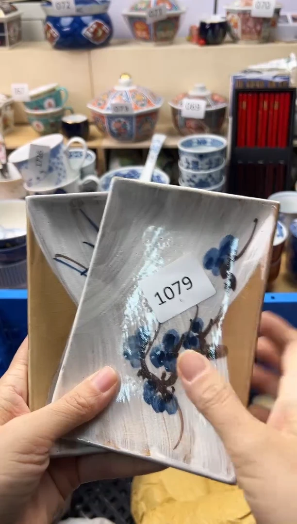 瓷片一**着你好你好你好你好你好你好