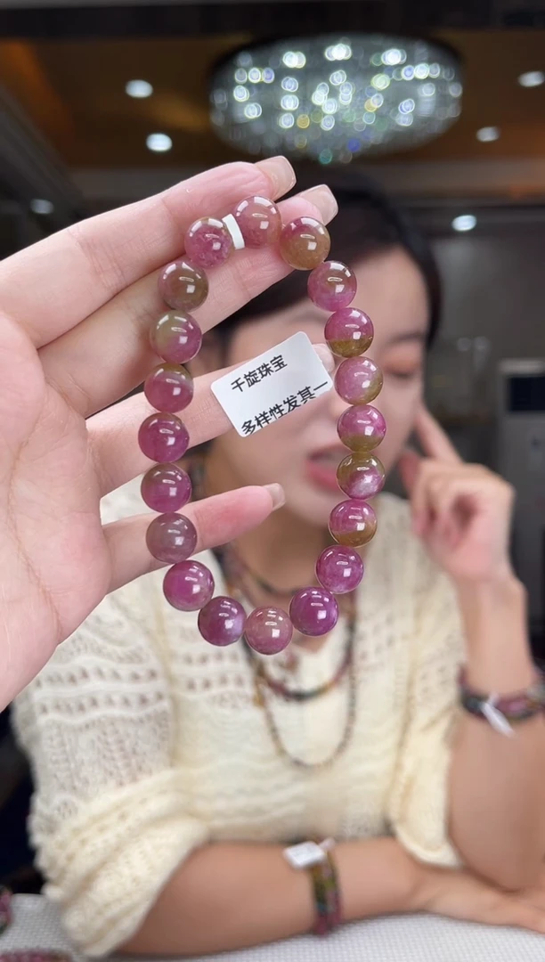 未镶嵌/碧玺手串10mm+单圈多样性发货