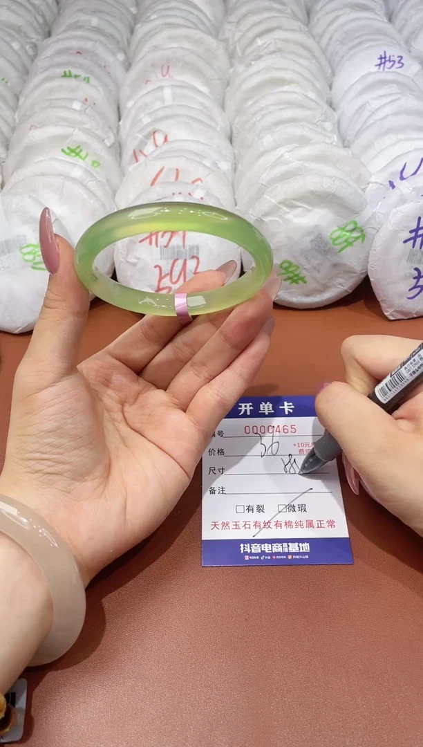 玛瑙/玉髓手镯未镶嵌465