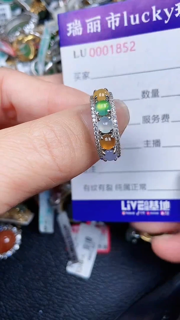 颈饰银S925镶嵌翡翠1852