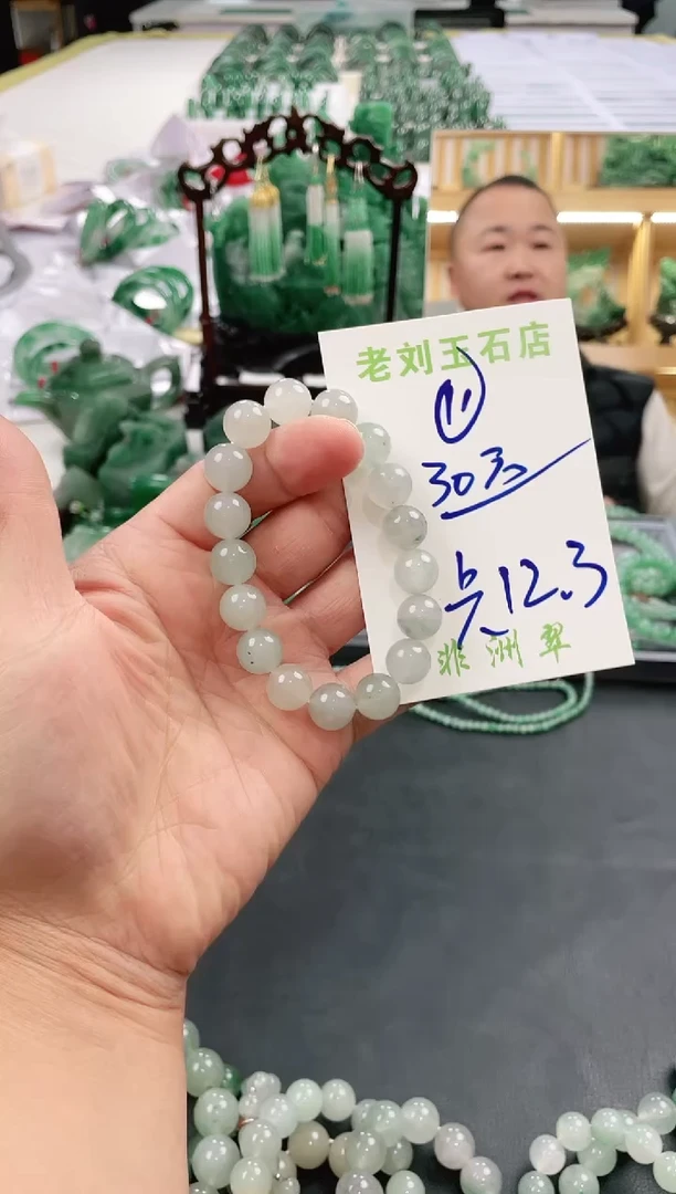 【闪购商品】石英质玉1未镶嵌高冰非洲翠