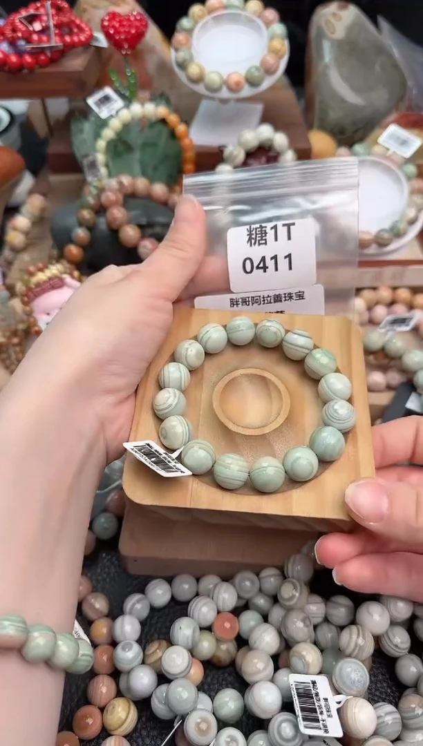 【闪购商品】石英质玉手链足铂镶嵌1T0411