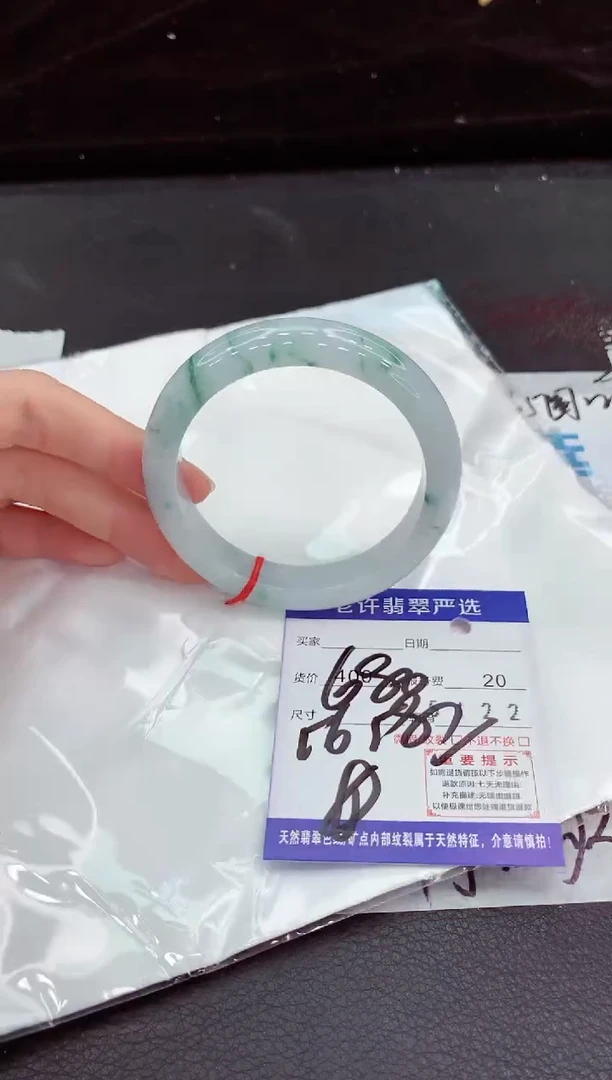 翡翠手镯未镶嵌11111111111
