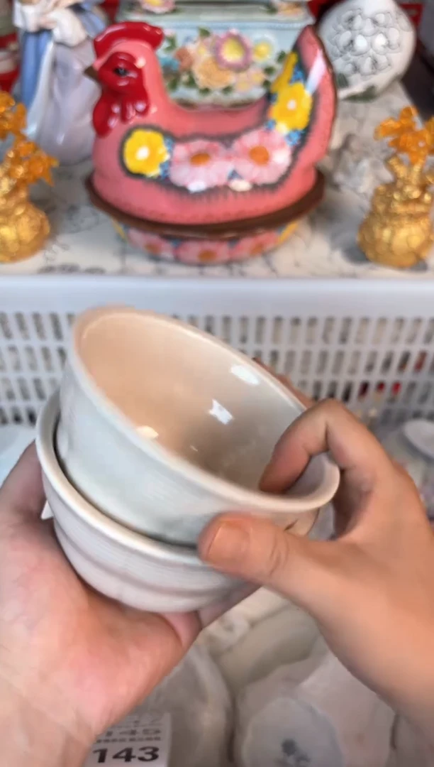 瓷片137默认微瑕15包邮库存1件