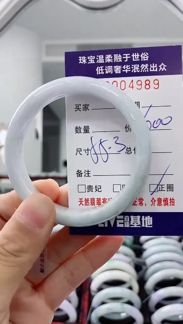 未镶嵌手镯翡翠天然缅甸A货翡翠