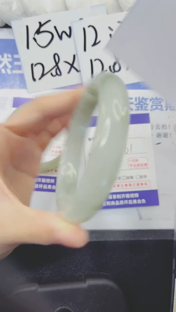 石英质玉手镯未镶嵌138-60