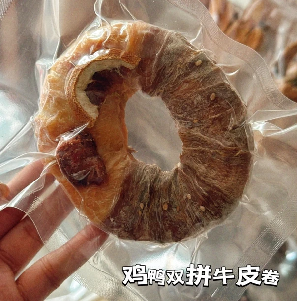 【胖周】肉卷牛皮圈无添加宠物零食耐啃磨牙洁齿狗零食牛皮棒