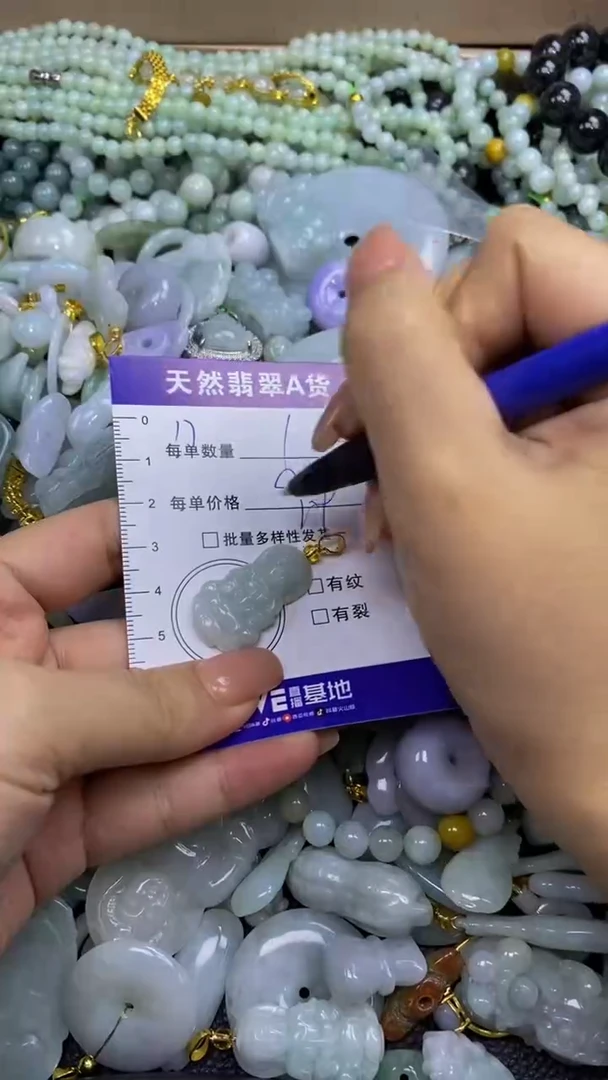 翡翠未镶嵌颈饰天然A货翡翠吊坠