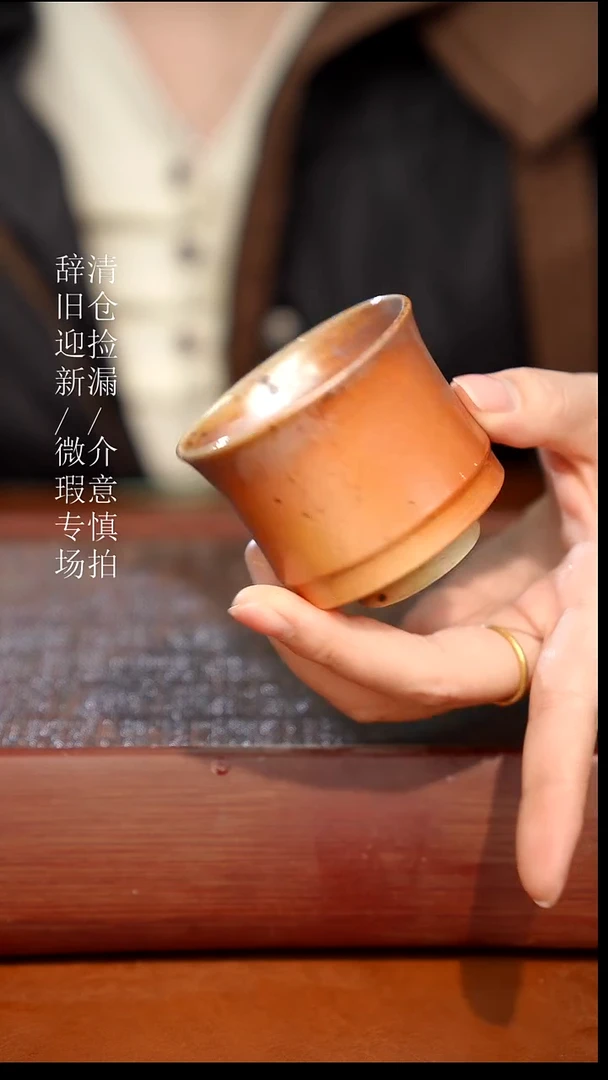 陶瓷奢瓷/瑞寅柴烧茶器（杯子）820