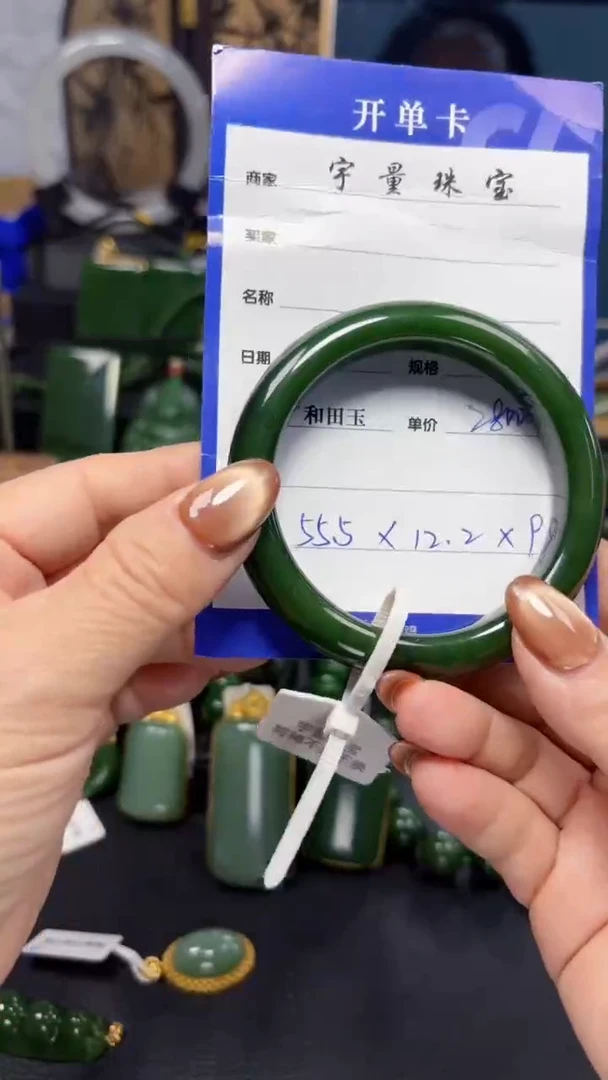 【闪购商品】和田玉（碧玉）手镯未镶嵌1