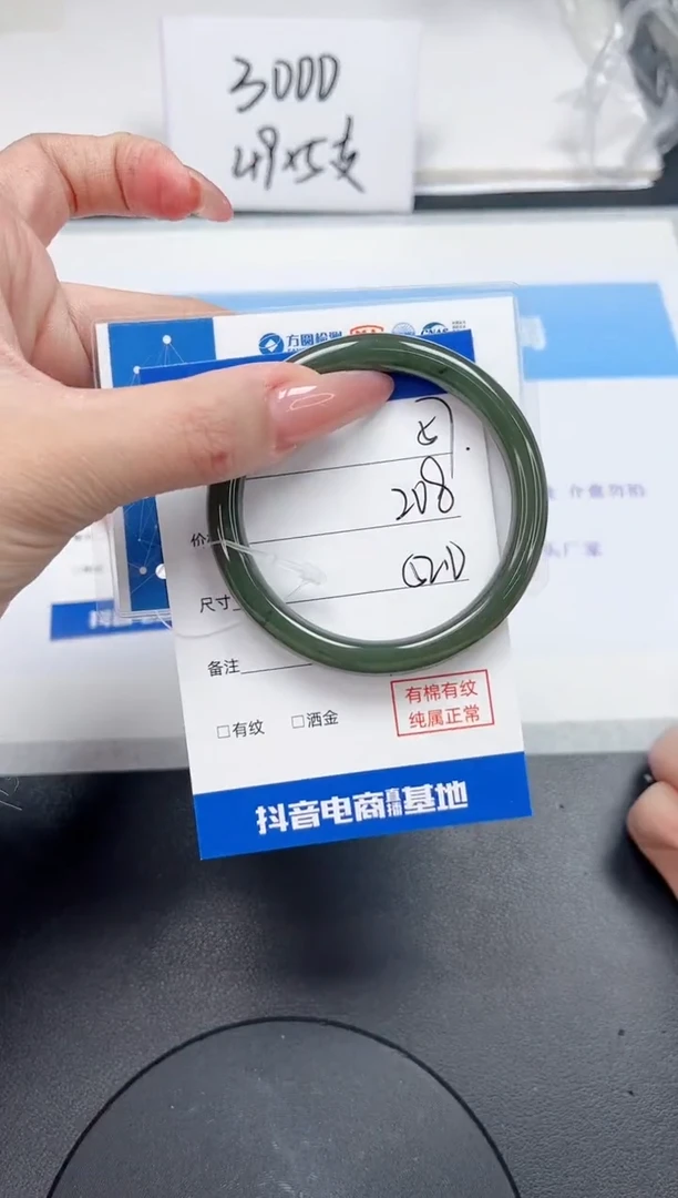 【闪购商品】和田玉手镯未镶嵌57-52