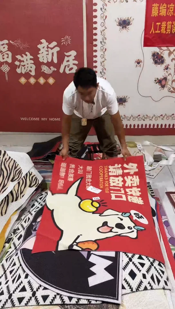 不退不换瑕疵丝圈地毯90*110cm011