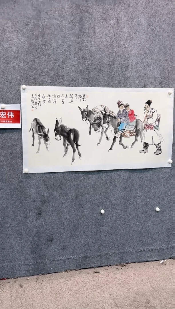 【闪购商品】国画pmb不二轩旗舰店国画LHW12