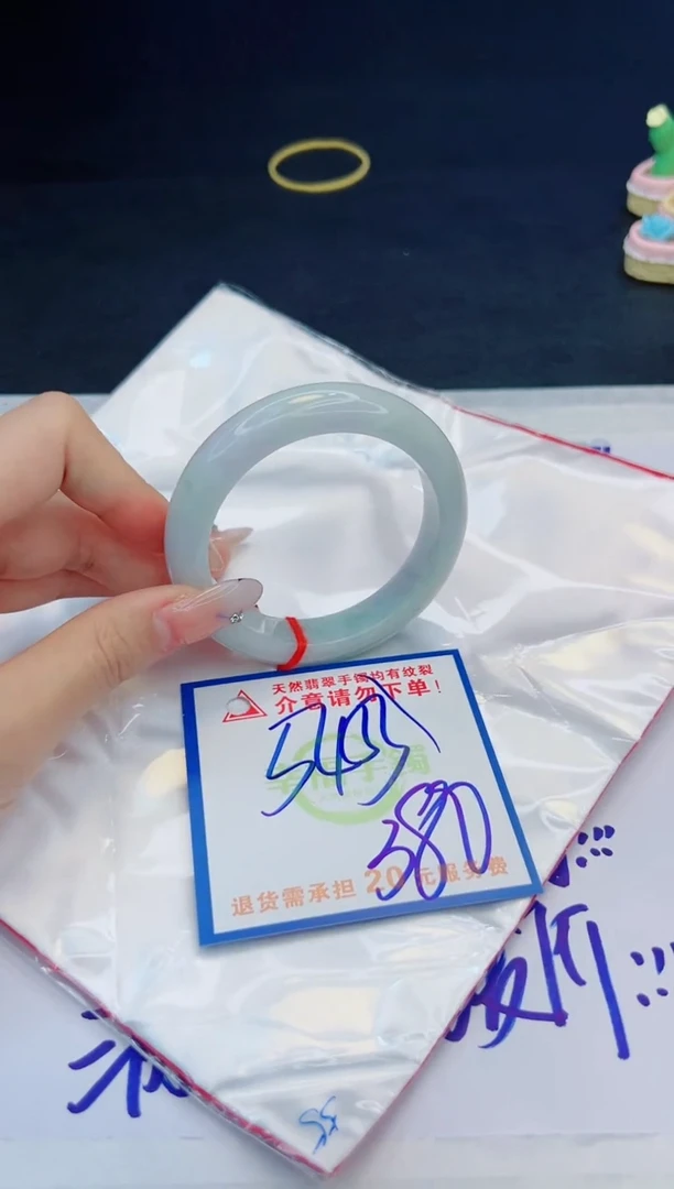 【闪购商品】翡翠手镯未镶嵌，质检证书图片色彩偏黑白