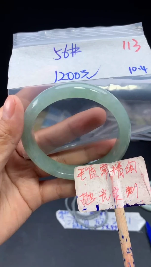 未镶嵌定制翡翠拍一发一随机发货113