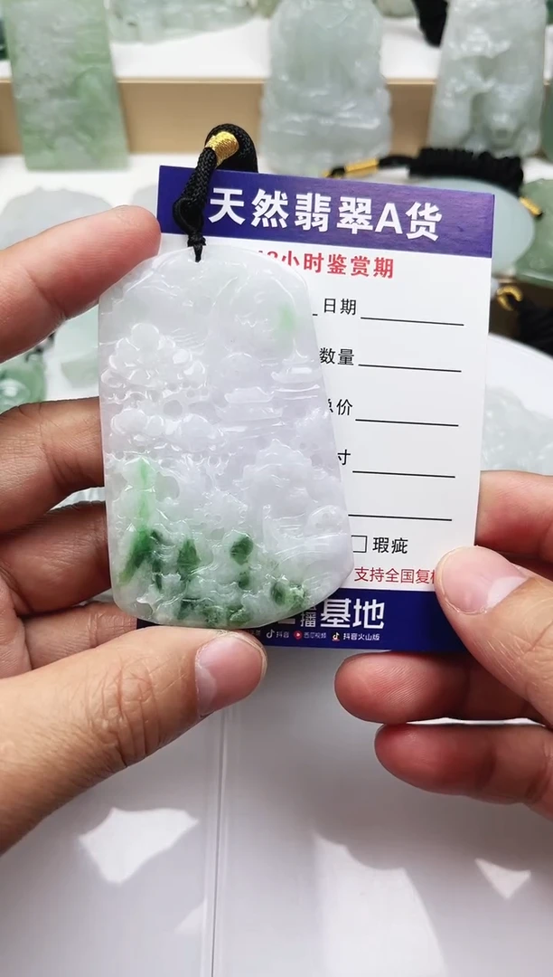 颈饰未镶嵌翡翠