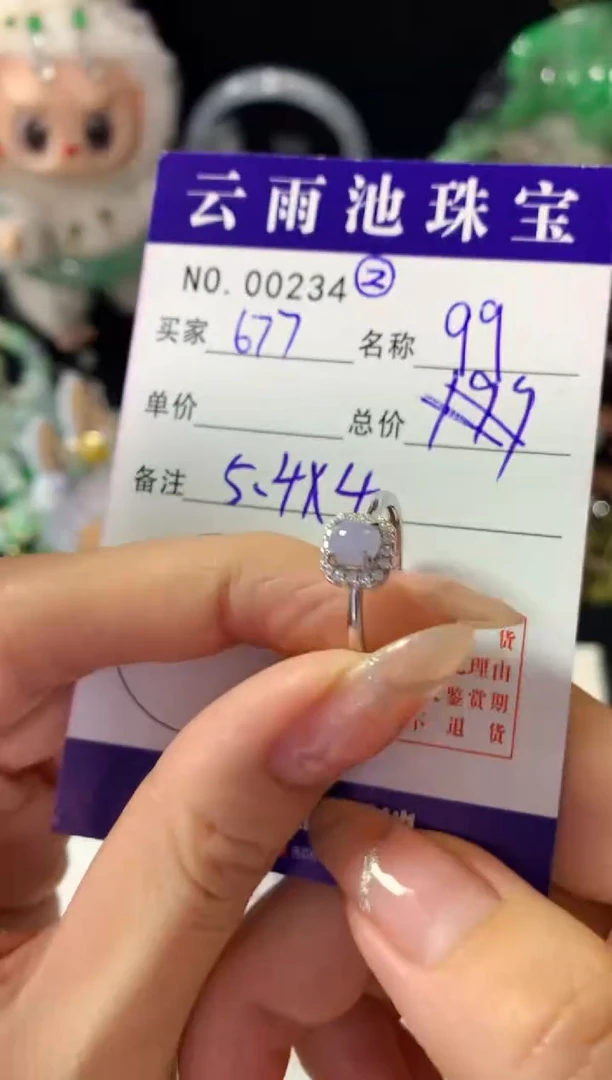 银S925镶嵌戒指翡翠w**w翡翠