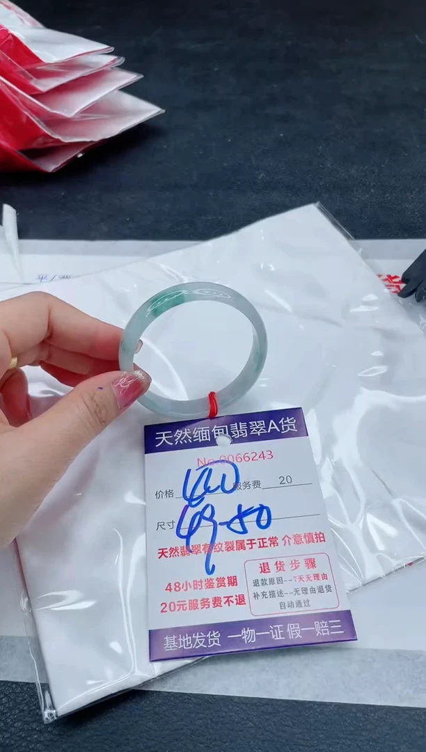 翡翠手镯未镶嵌666666666666