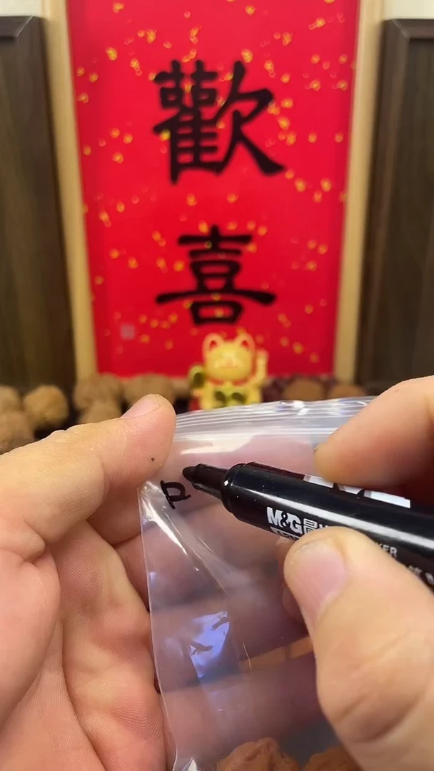 吊坠文玩核桃哏**?三棱