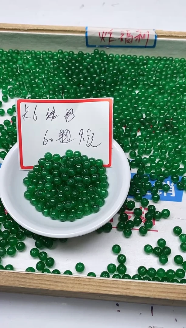 【闪购商品】玛瑙/玉髓散珠未镶嵌B213冰阳绿玛瑙6mm60颗9.9元