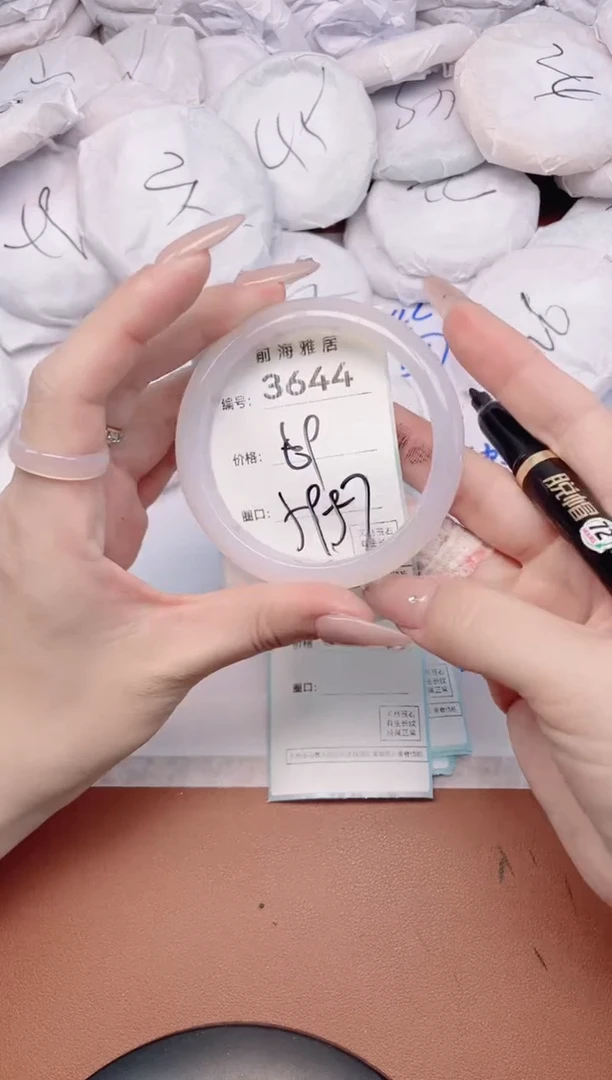 【闪购商品】玛瑙/玉髓手镯未镶嵌3644