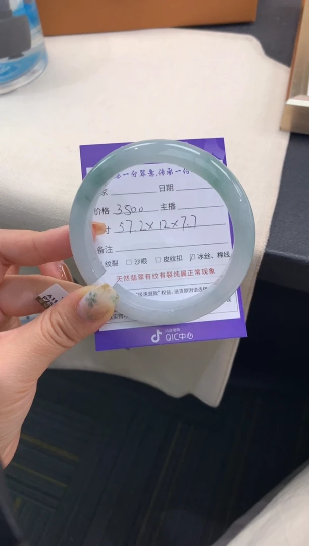 未镶嵌手镯翡翠退货需手镯吊牌标签完好
