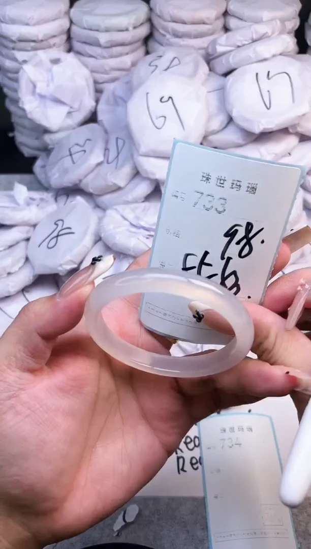 手镯玛瑙/玉髓未镶嵌733