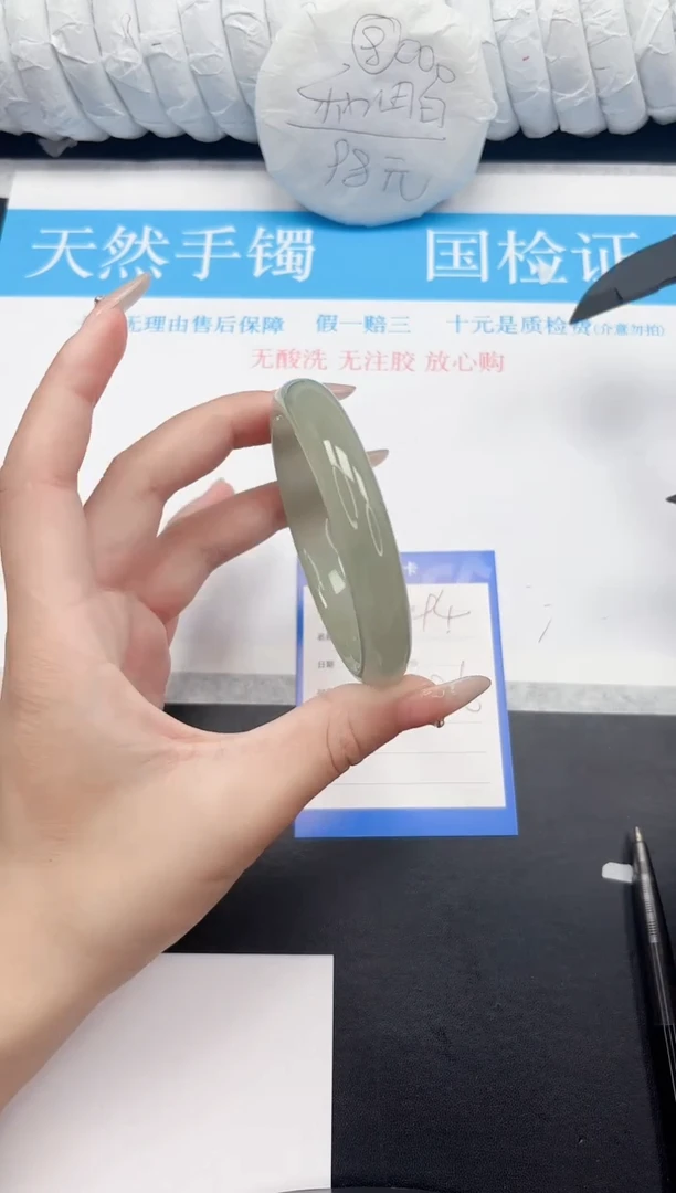 石英质玉手镯未镶嵌95-58.6D1