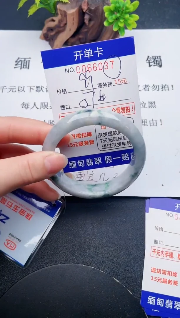 【闪购商品】翡翠手镯未镶嵌37天然翡翠A货