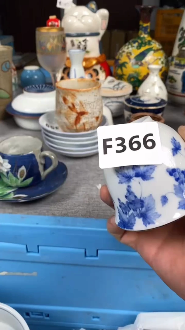 【闪购商品】瓷片366瓷器瓷片茶周边