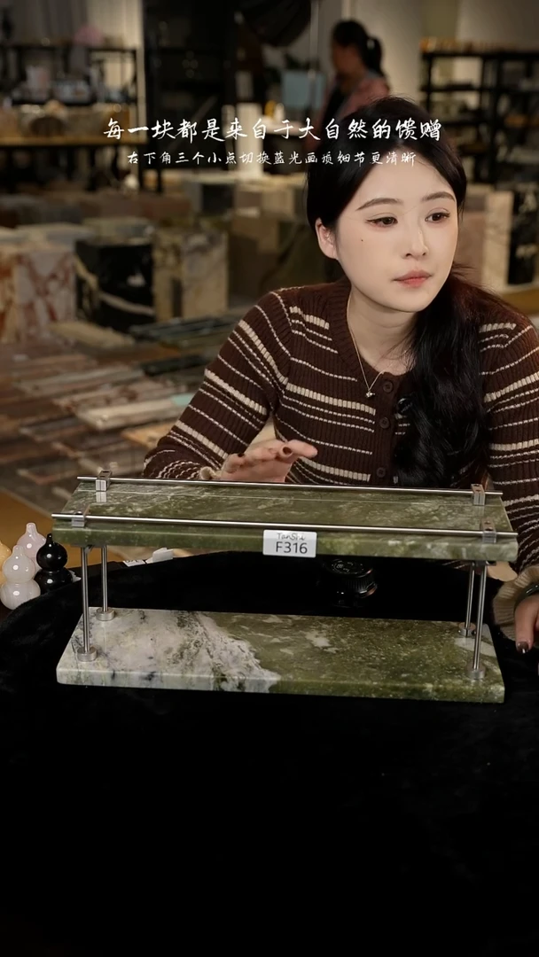 大理石F316大理石双层置物架