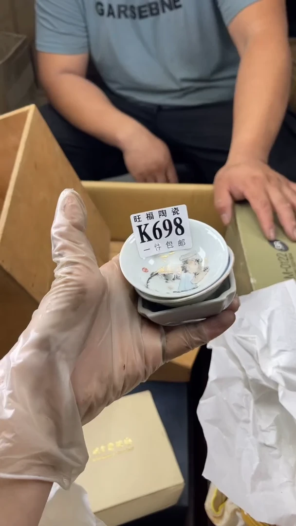 瓷片闹****蚤旺福家陶瓷一号商品