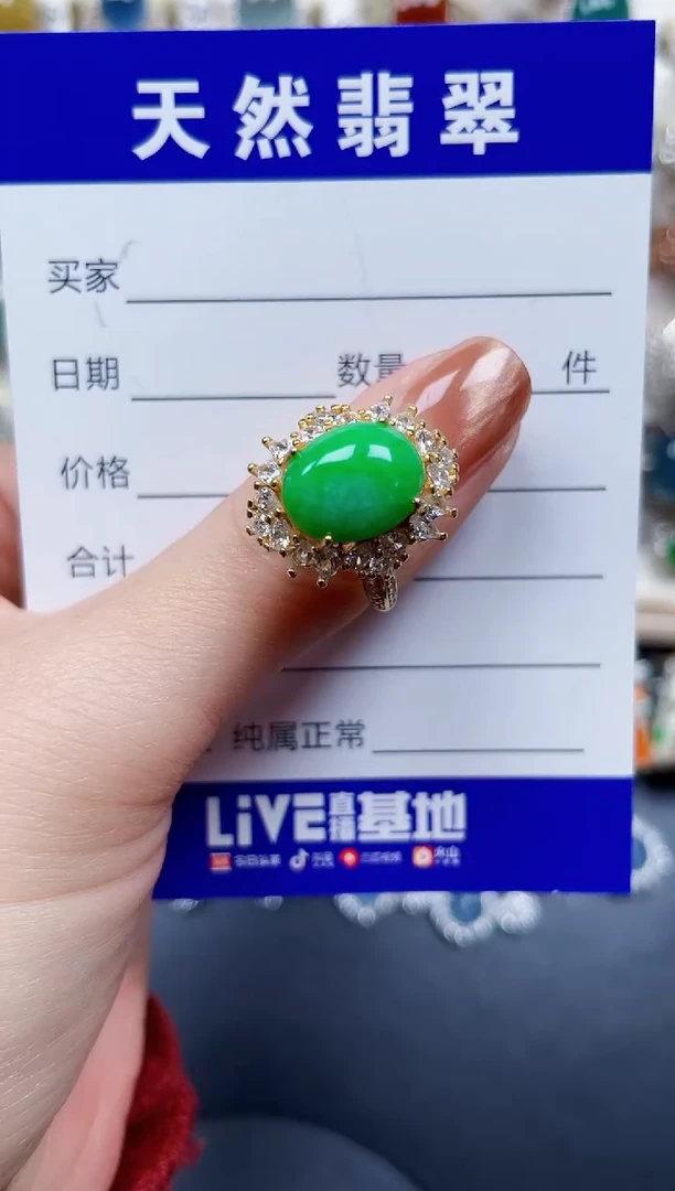 银S925镶嵌戒指翡翠92