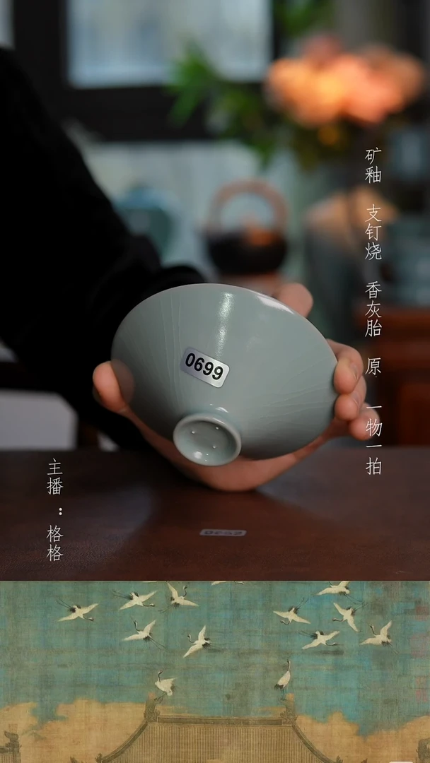 摆件瓷仿古原矿釉手工80毫升