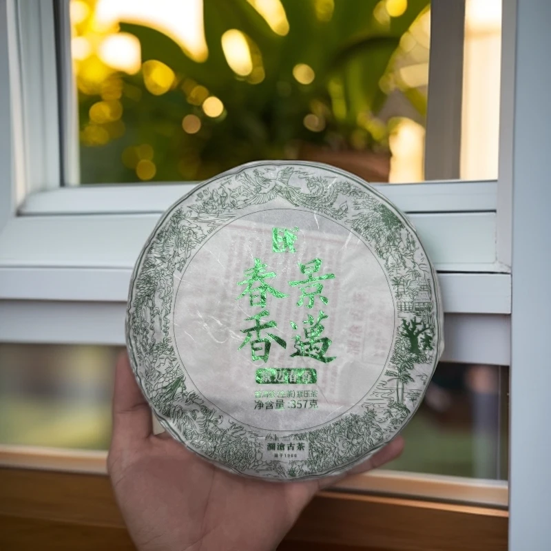 2019年澜沧景迈春香普洱茶357g/饼a